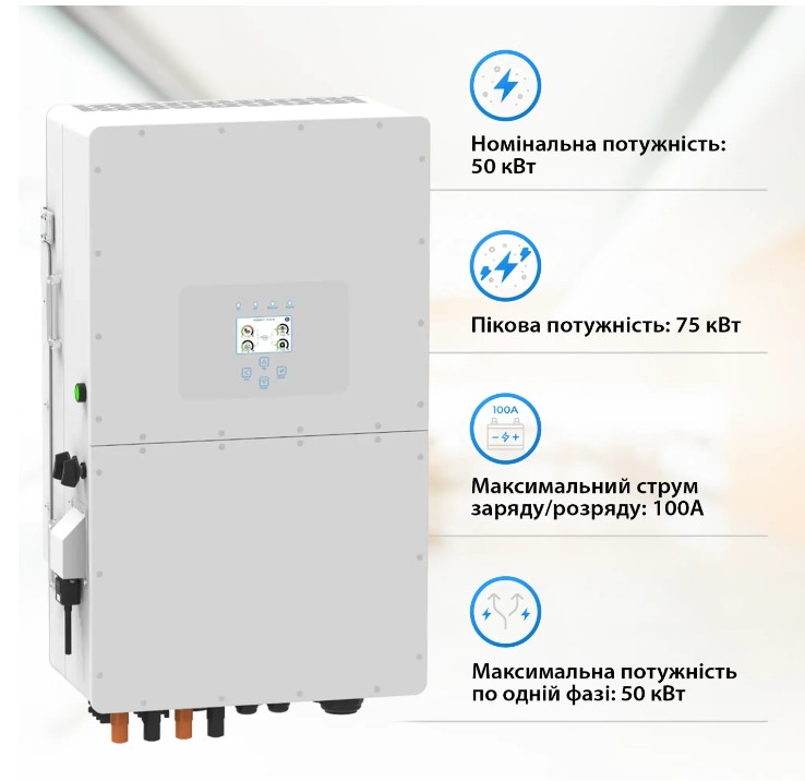 Фото Система зберігання енергії DEYE SUN-50K-SG01HP3-EU-BM4-HV51100-11-56.32kW-LFP 50kW 56.32kWh 1BAT LiF