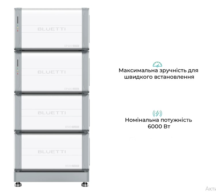 Система хранения энергии Bluetti EP600+3xB500 6000W 14880Wh (EP600+3xB500) Фото