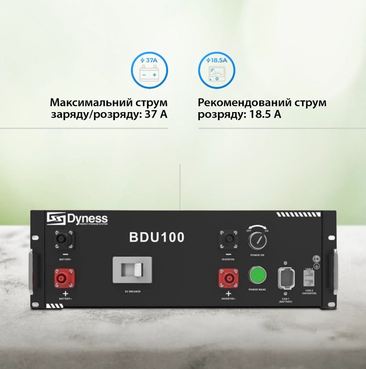 Фото Модуль управління (BMS) для Dyness PowerRack HV51100 (BDU100)