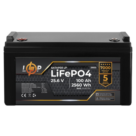 Фото Акумулятор LP LiFePO4 25,6V - 100 Ah (2560Wh) (BMS 150A/75А)для ДБЖ