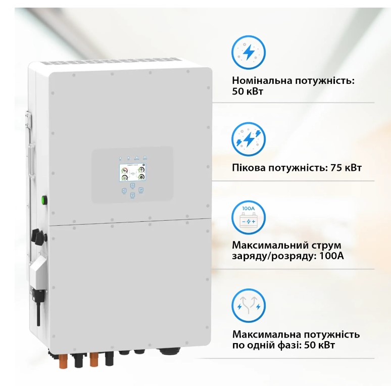 Фото Система зберігання енергії DEYE SUN-50K-SG01HP3-EU-BM4-2HV51100-11-112.64kW-LFP 50kW 112.64kWh 2BAT 