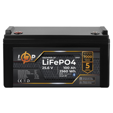 Фото Акумулятор LP LiFePO4 25,6V - 100 Ah (2560Wh) (BMS 100A/50А) пластик Smart