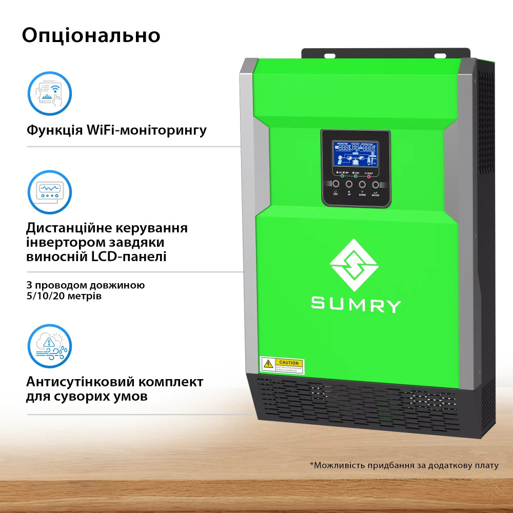 Фото Off-Grid інвертор SUMRY HGP-5500W 5kW