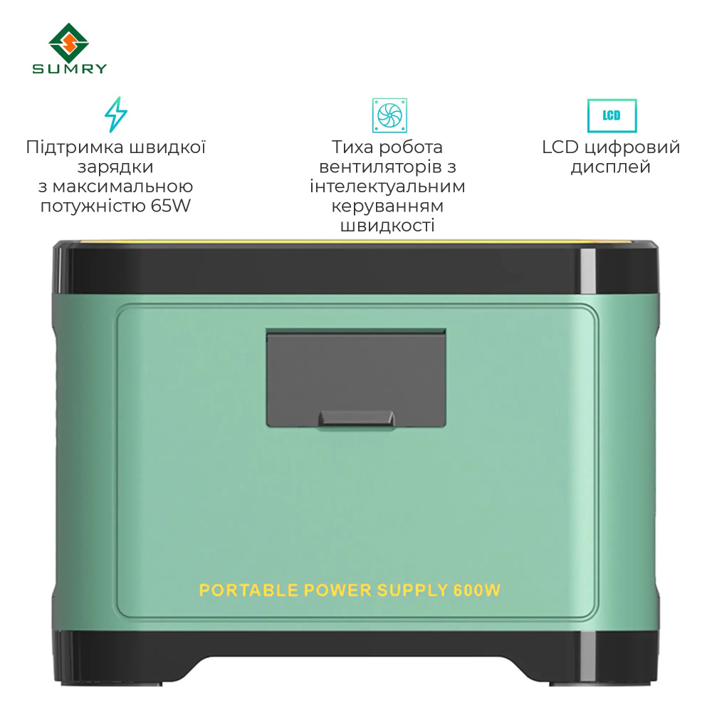 Фото Зарядная станция SUMRY SMR650 600W 650Wh 65W
