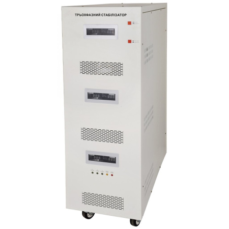 Фото Стабілізатор напруги LP-70kVA 3 phase (55000Вт)