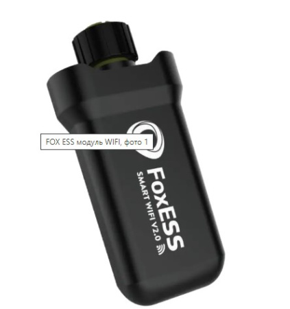 FOXESSМодул.jpg