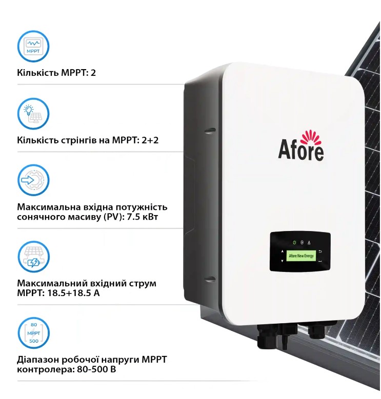 Фото Гібридний інвертор Afore AF5K-SL 5KW 48V 2 MPPT Wi-Fi 220V Однофазний (AF5K-SL)