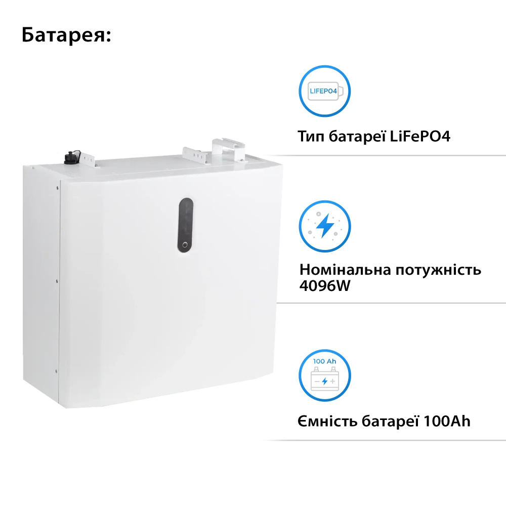 Фото Аккумуляторний модуль KSTAR CATL LiFePO4 BluE-PACK 5,12 кВт/час 10000+ циклов
