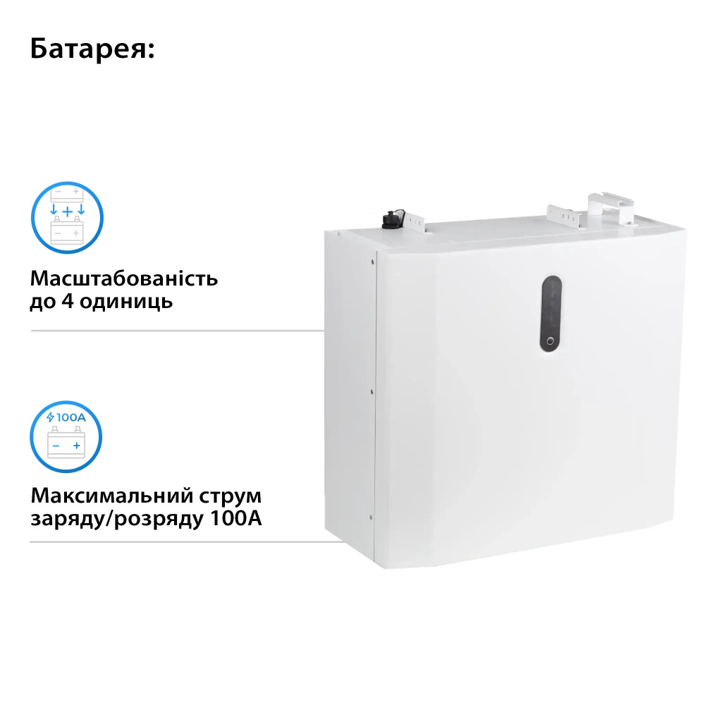 Фото Аккумуляторний модуль KSTAR CATL LiFePO4 BluE-PACK 5,12 кВт/час 10000+ циклов