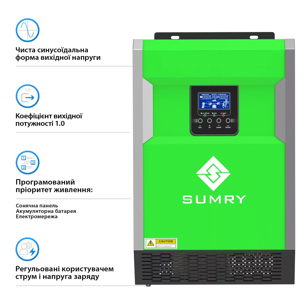 Фото Off-Grid інвертор SUMRY HGP-5500W 5kW