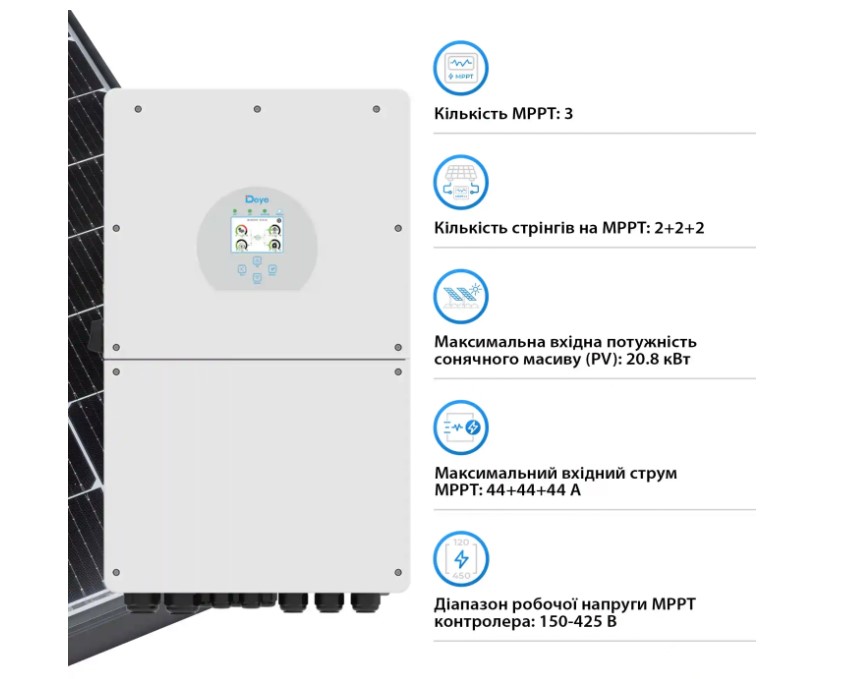 Фото Гібридний інвертор DEYE 16KW 48V 3 MPPT Wi-Fi 220V 1 фаза