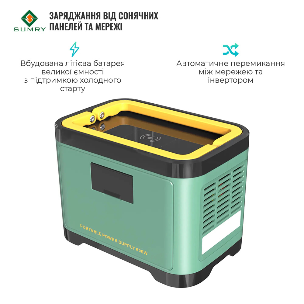 Фото Зарядная станция SUMRY SMR650 600W 650Wh 65W