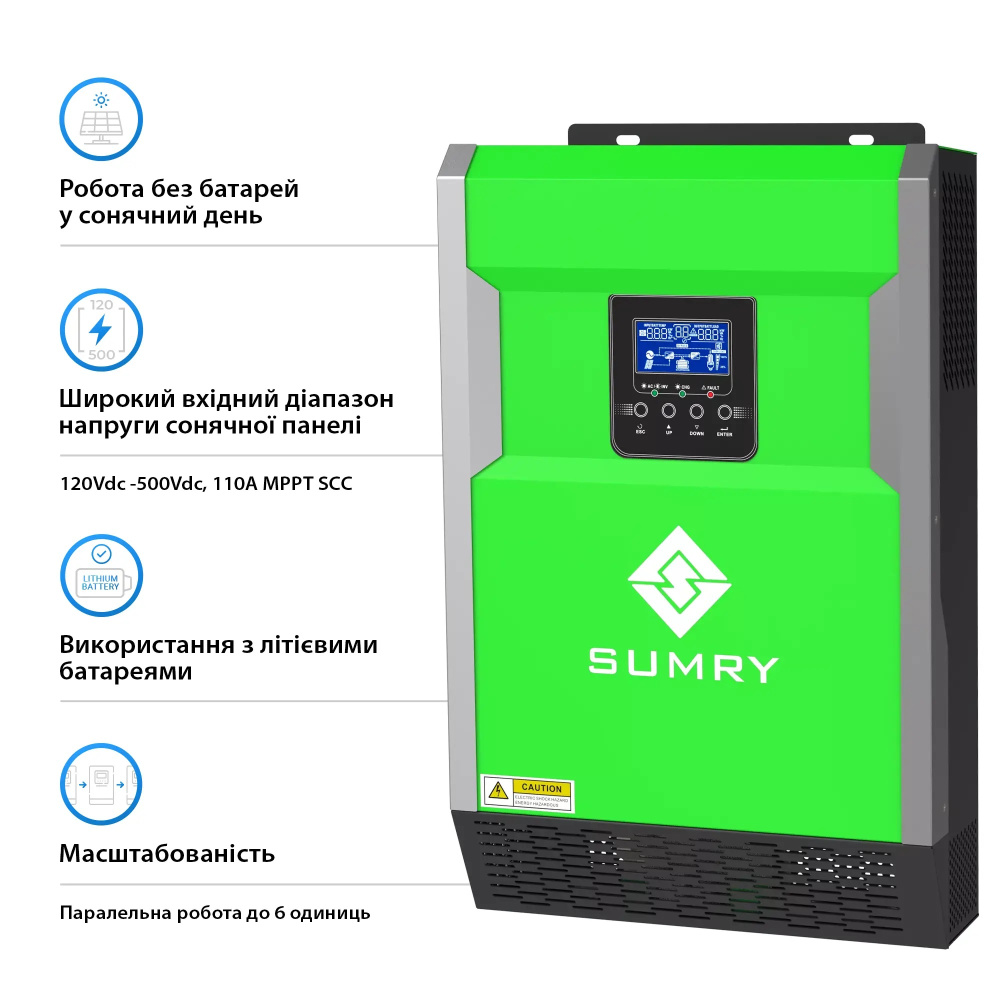 Фото Off-Grid інвертор SUMRY HGP-5500W 5kW