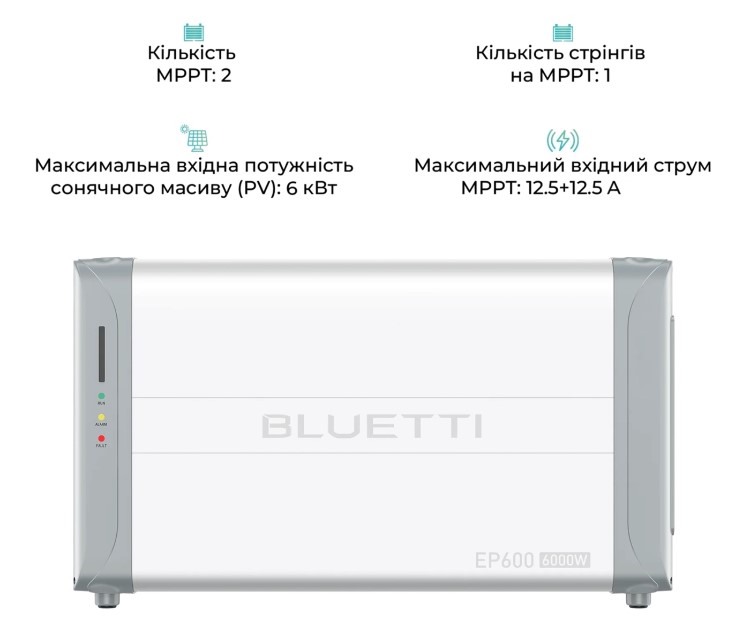 Система хранения энергии Bluetti EP600+4xB500 6000W 19840Wh (EP600+4xB500) Фото