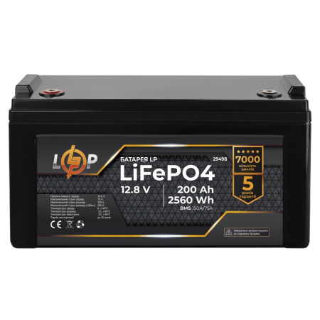 Фото Акумулятор LP LiFePO4 12,8V - 200 Ah (2560Wh) (BMS 150A/75А) пластик