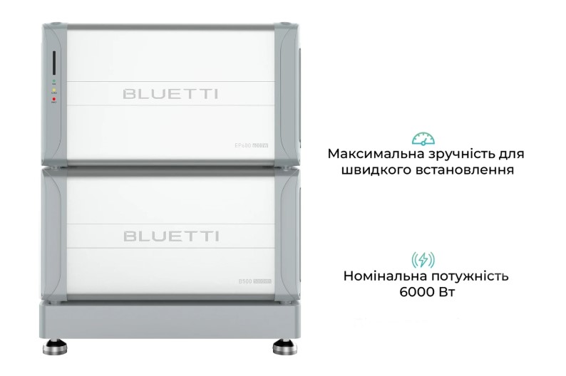 Система хранения энергии Bluetti EP600+1xB500 3500W 4960Wh (EP600+1xB500) Фото
